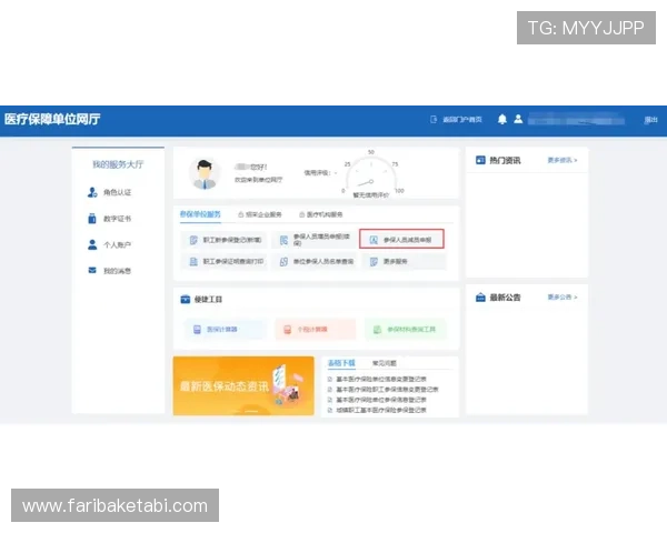 ag厅官网最新版本下载安装指南，全面介绍官网入口及操作流程