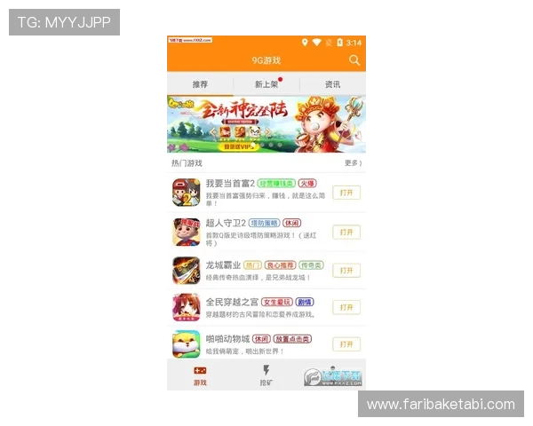 九游PP电游客服全天在线,解决你的游戏中遇到的各种问题 九游PP电游客服全天在线,解决你的游戏中遇到的各种问题