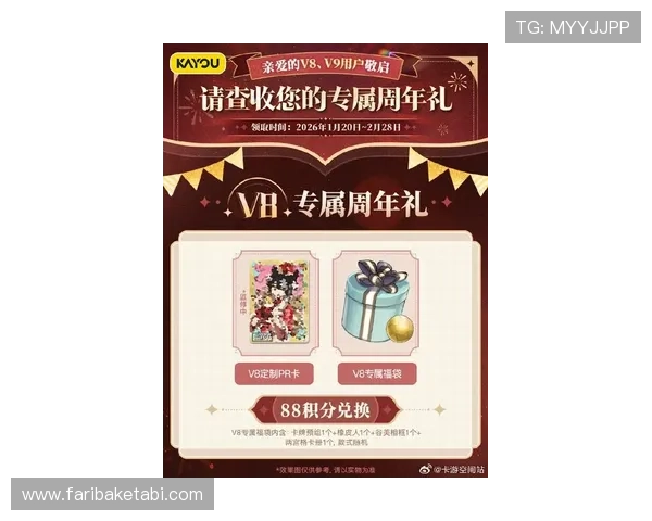 九游会J9旗舰厅最新优惠活动汇总，助你轻松赢取丰富奖励与福利