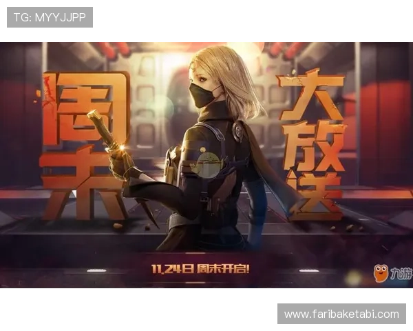 九游国际官网下载优惠活动不断,享受专属福利和丰富奖励内容 九游国际官网下载优惠活动不断,享受专属福利和丰富奖励内容