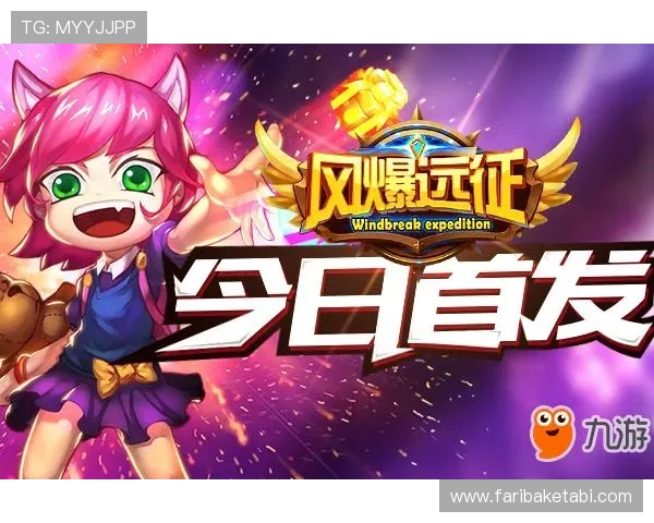 九游体育官网入口登录流程详解,新手玩家快速上手指南 九游体育官网入口登录流程详解,新手玩家快速上手指南