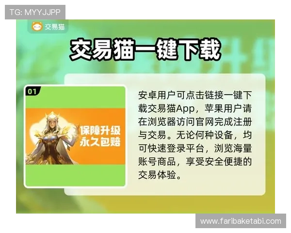 九游在线使用安全指南确保账号安全与个人信息保护的详细建议