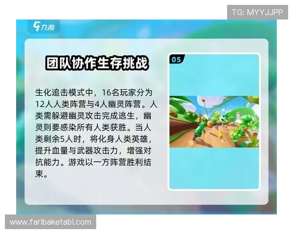 九游手机游戏平台新手指南，轻松上手畅玩热门游戏攻略