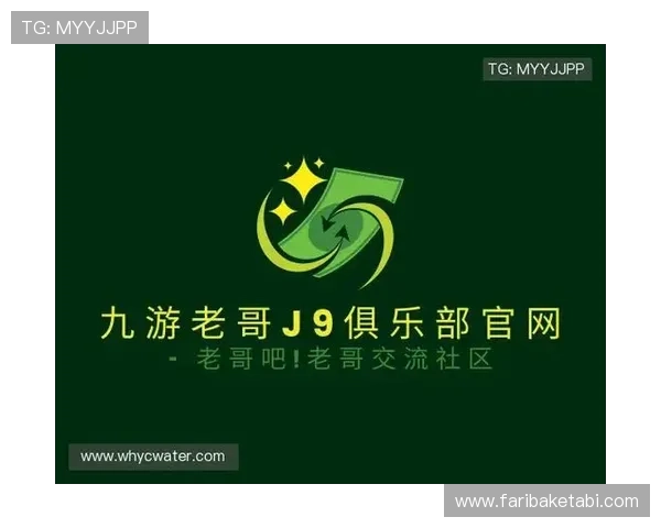 九游老哥j9俱乐部官网入口如何快速找到官方入口地址与安全保障