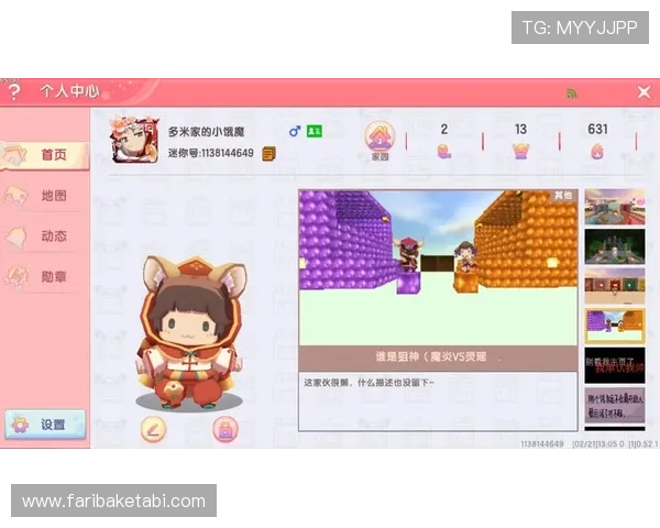 九游账号个人中心官网注册新账号的详细步骤与注意事项