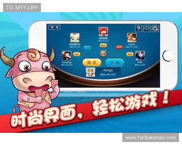 看牌抢庄牛牛：最新版本玩法介绍与升级攻略