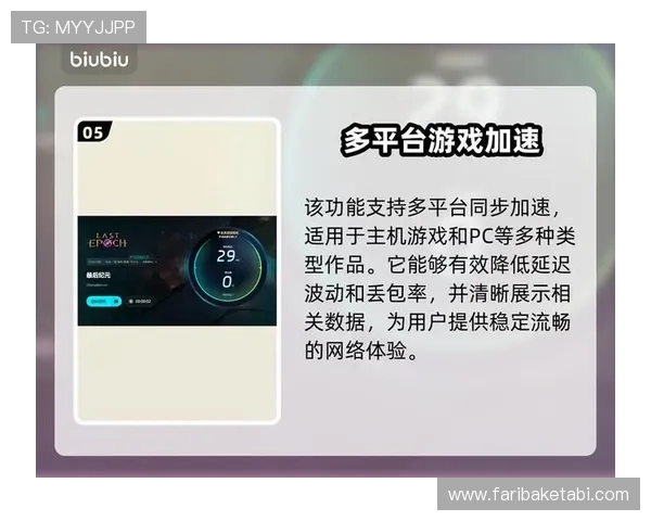 九游下载安装后如何优化游戏体验，提升游戏流畅度和操作感受