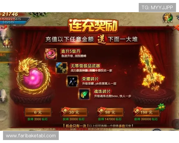 九游会j9app充值流程详解帮助玩家轻松完成游戏内充值操作