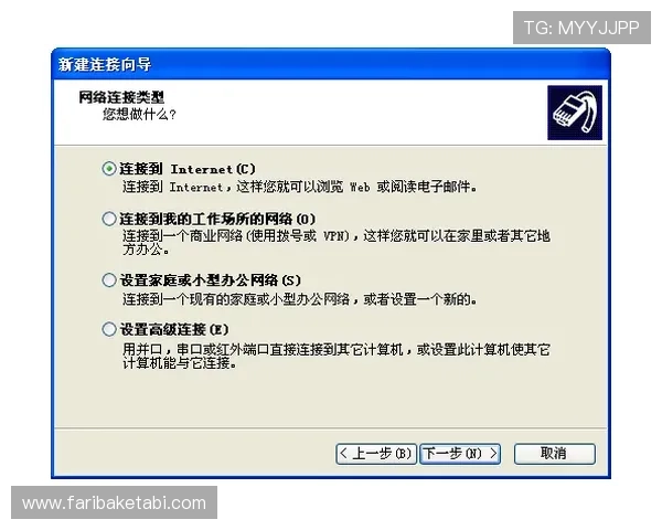 九游官网入口论坛用户注册流程与账号安全保障措施详解