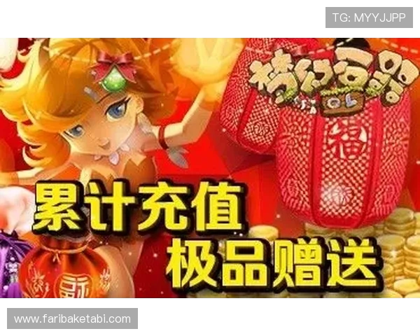 九游客户端充值折扣优惠政策最新变化及实用技巧让你充值更划算 九游客户端充值折扣优惠政策最新变化及实用技巧让你充值更划算