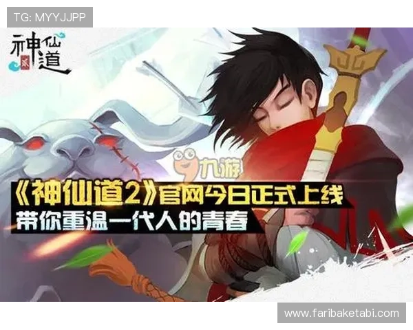 九游社区网页版官网全面介绍游戏交流与资源分享平台的最新功能与使用指南 九游社区网页版官网全面介绍游戏交流与资源分享平台的最新功能与使用指南