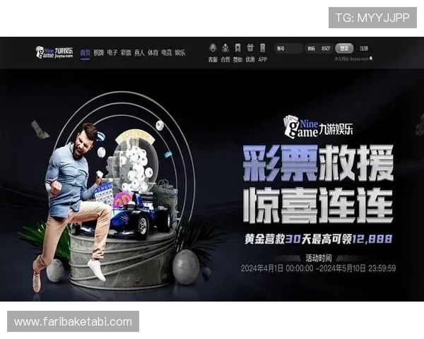 九游娱乐旗舰厅客户端最新活动优惠信息,助你轻松赢取丰富奖励与福利 九游娱乐旗舰厅客户端最新活动优惠信息,助你轻松赢取丰富奖励与福利