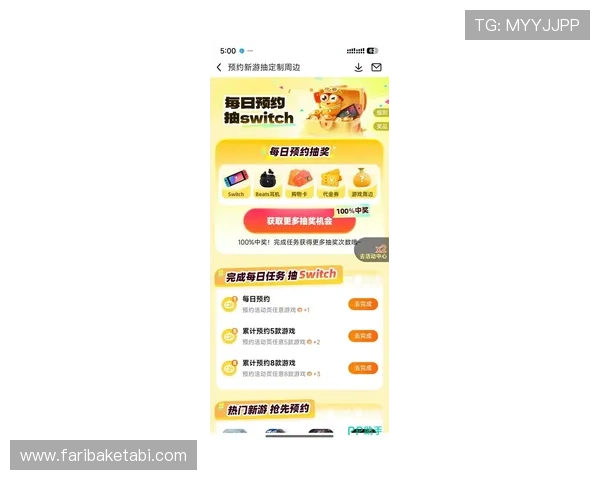九游电子娱乐官网官方平台提供丰富多样的热门游戏和最新优惠活动 九游电子娱乐官网官方平台提供丰富多样的热门游戏和最新优惠活动