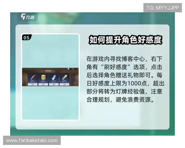 九游网页版入口在线玩提供详细的游戏攻略和技巧帮助玩家提升水平 九游网页版入口在线玩提供详细的游戏攻略和技巧帮助玩家提升水平